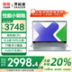 聯(lián)想（Lenovo）小新Pro16 補(bǔ)貼20%15.6英寸筆記本電腦可選異能者生態(tài)品牌高性能超輕薄辦公商務(wù)本學(xué)生本定制 N150 32G內(nèi)存 512G固態(tài) P15H IPS全高清屏 滿血性能顯卡