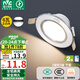 雷士（NVC） LED筒燈客廳臥室過道嵌入式二級能效全鋁漆白6瓦正白開孔70-85mm