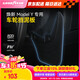 固特異（Goodyear）汽車擋泥板適用于特斯拉煥新modely換新y配件前后輪原廠款TPE配件