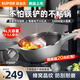 蘇泊爾（SUPOR）電炒鍋 電煮鍋 電火鍋 電蒸鍋 家用多功能蒸煮炒菜 一體電熱鍋 4L蜂窩晶紋多用途鍋 4L 蜂窩晶紋/火紅點(diǎn)猛火