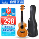 kaka卡卡 KUC-MA尤克里里烏克麗麗ukulele桃花芯迷你小吉他23英寸