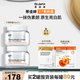 蒂佳婷（Dr.Jart）V7素顏霜50ml 雙瓶裝 提亮補水保濕懶人面霜韓國進口 生日禮物女