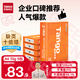 天章 （TANGO）新橙天章A4打印紙 70g 500張*5包 雙面打印復(fù)印紙 順滑不卡紙高性價比 整箱2500張【明星品質(zhì)款】