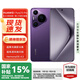 華為 Pura 70 Pro 12GB+512GB 羅蘭紫 #超高速風(fēng)馳閃拍 超聚光微距長焦 WY【贈(zèng)流量卡】