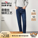 柒牌【含桑蠶絲】牛仔褲男春秋時(shí)尚休閑水洗中青年長(zhǎng)褲子