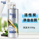 飄柔（Rejoice）香氛洗發(fā)水露潤發(fā)柔順亮澤無(wú)硅油蓬松持久留香洗發(fā)膏家庭護理批發(fā) 【去油神器】活性炭洗發(fā)水530g