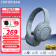 漫步者（EDIFIER）Free Pro 主動(dòng)降噪耳機 頭戴藍牙耳機 Hi-Res雙金標 音樂(lè )耳機 Free Pro 霧霾藍 默認送耳機包