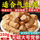 內廷上用胖東來(lái)黨參野生甘肅黨參片一斤特級干貨一級無(wú)硫的功效與作用 人工精選優(yōu)質(zhì)黨參【250g】 胖東來(lái)線(xiàn)上商城京自東營(yíng)官方旗艦店
