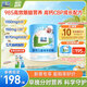 藍(lán)河綿羊奶4段兒童綿羊奶粉雙拼組合裝（早晚裝）600g 學(xué)生奶