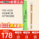 雅馬哈（YAMAHA）豎笛8孔高音C調專業(yè)笛子日產YRS-402B英式【學生適用 老師推薦】