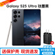 三星Galaxy S25 Ultra SM-S9380 S25U 全網(wǎng)通5G AI智能新款手機(jī) S25Ultra 鈦墨黑 (定制色) 12+512GB【港版聯(lián)保】