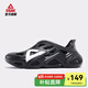 匹克（PEAK）態(tài)極洞洞鞋24夏季男士外穿新款防水國(guó)創(chuàng)拖鞋室外情侶沙灘鞋 黑色(男款) 41