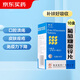 10盒裝南島 葡萄糖酸鋅片 70mg*100片 用于缺鋅引起 營養(yǎng)不良 厭食 口腔潰瘍 痤瘡 兒童生長發(fā)育遲緩