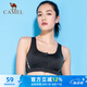 駱駝（CAMEL）運動內(nèi)衣女跑步瑜伽健身外穿背心文胸 J0S1QL9905 黑色 XL