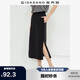 佐丹奴直筒長(zhǎng)裙女夏季純棉側(cè)開(kāi)叉松緊腰衛(wèi)衣半身裙女13465234
