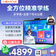 小猿AI學(xué)習(xí)機(jī)T4 13.2英寸護(hù)眼屏 全場景作業(yè)輔導(dǎo) 學(xué)練一體機(jī)學(xué)生平板電腦 小初高全科支持deepseek 旗艦新品-AI超擬人學(xué)習(xí)機(jī)