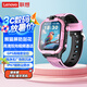 聯(lián)想（Lenovo）兒童電話手表L-KWA001超長續(xù)航視頻通話全網(wǎng)通 耐摔防水GPS精準(zhǔn)定位男女孩學(xué)生智能兒童手表 粉色