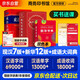 現(xiàn)代漢語詞典第7版+新華字典12版單色本+成語大詞典彩色本+學(xué)習(xí)卡 2025商務(wù)印書館學(xué)生工具書現(xiàn)漢7古漢常6最新現(xiàn)代漢語詞典可搭牛津高階英漢雙解詞典古代漢語詞典2025