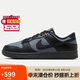 耐克男子運(yùn)動板鞋NIKE DUNK LOW RETRO SE運(yùn)動鞋 FZ3052-001黑灰43