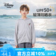 Disney baby迪士尼兒童防曬衣男女童外套中小童裝夏季薄款衣服 淺灰 140