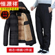 恒源祥冬季中老年棉服加絨加厚派克服中年爸爸冬裝保暖爺爺外套男棉衣 黑色【棉衣+棉褲】 999 4XL 【160-180斤】