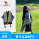 駱駝（CAMEL）云縷針織披肩女圍巾民族風(fēng)外搭川西斗篷披風(fēng)新疆旅游穿搭 123CAKS036B，天藍(lán)【柔和親膚】