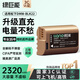 綠巨能（llano）適用松下DMW-BLK22相機電池S5直充電池DC-S5M2/GH6/GH5M2/S5K全畫幅單反微單相機Type-C直充口電池