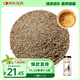 太守堂 芹菜籽250克 新鮮品質(zhì)純芹菜籽粉 可搭中藥材天然芹菜子粉