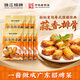 珠江橋牌蒜香排骨料 燒烤腌料 蒜香排骨粉調料 油炸腌制調味料 中華老字號 蒜香排骨料40g*7
