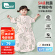 柯斯德尼（kidsneed）嬰兒睡袋兒童春秋前4后2竹棉抗菌紗布包腿寶寶防踢被兒童睡衣M碼