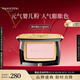 毛戈平柔紗幻顏腮紅806純凈早櫻3.5g胭脂修容高光提亮七夕情人節(jié)禮物