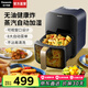 松下（Panasonic）可視空氣炸鍋 全自動(dòng)家用空氣炸烤箱 無油電炸鍋 多功能煎炸鍋 不用翻面 蒸汽加濕 4升大容量HC300 4L 【1100W大功率+8大菜單】HC300