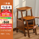 藍(lán)炬昕實(shí)木梯凳梯子凳家用折疊凳子臺階二合一三步梯多功能兩用登高凳 【進(jìn)口烏金木】純實(shí)木梯凳 三步梯