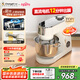 長帝（changdi）【國家補貼】企鵝頂頂廚師機和面機家用揉面機壓面機打蛋器多功能輕音電動料理機帶發(fā)酵2025新款
