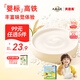 貝因美（Beingmate）米粉嬰兒高鐵米粉米糊輔食寶寶嬰兒6個月以上嬰幼兒米粉 【6月+】鐵鋅鈣 325g*1盒