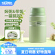 膳魔師（THERMOS） 燜燒杯大容量保溫飯盒316L不銹鋼悶粥杯燜燒罐保溫桶飯桶TCLE 牛油果色 720ml