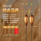 美人魚(yú)美人極去殼蘆葦浮漂高靈敏加粗短尾漂黑坑野釣行程立式浮漂 J-05（綜合混養）吃鉛2.13-3 3號