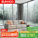 雙虎家私 布藝沙發(fā)簡約現(xiàn)代客廳大小戶型組合直排轉(zhuǎn)角乳膠沙發(fā)23818 直排-2.75M【扶1+1+扶1】 定制 【A淺沙色標準版】