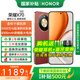 榮耀X70 【國家補貼】新品5G手機 金標十面抗摔 榮耀x70  8300mAh青海湖電池 榮耀手機 朱砂紅 8GB+256GB【2年碎屏險+2年店鋪延保】 官方標配