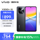 vivo Y200+ 8GB+256GB 幽夜黑 國家補貼 6000mAh大電池 120Hz金剛護眼屏 磐石緩震結構 拍照 手機