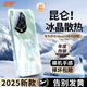 功崇【昆侖冰晶】適用華為nova14pro手機(jī)殼冰晶鏡面玻璃保護(hù)套nova14鏡頭全包防摔散熱高級(jí)ultra男女 【淡青色】液冷散熱丨冰爽玻璃 | 昆侖防摔 華為nova14pro