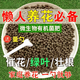 艾尚棵花肥料復(fù)合肥補充花卉植物氮磷鉀懶人肥料盆栽促開花通用緩釋肥 通用緩釋肥*1瓶 350克/瓶