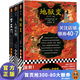 【包郵】日本文學(xué)名著：直面探索黑暗人性系列小說(shuō) 羅生門(mén) 人間失格 地獄變 太宰治 芥川龍之介 世界名著 外國(guó)小說(shuō) 讀客官方正版 地獄變+羅生門(mén)+人間失格