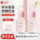 紅色小象櫻花兒童保濕水保濕乳保濕霜青少年學(xué)生補水保濕潤膚護膚品套裝 保濕水99ml【兩瓶裝】