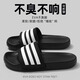 安尚芬踩屎感eva拖鞋男士2025新款夏季戶外穿室內(nèi)防滑防臭情侶涼拖鞋女 黑色條紋 42-43 正碼（內(nèi)長265mm）