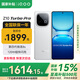 vivoiQOO Z10 Turbo Pro【國家補(bǔ)貼15%】第四代驍龍8s 自研電競芯片Q1 7000mAh超薄藍(lán)海電池 游戲手機(jī) 云海白【標(biāo)配版】 12GB+256GB