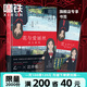 花與愛麗絲殺人事件 精裝新版 巖井俊二 乙一 夢幻聯(lián)手，經(jīng)典電影 花與愛麗絲 前傳 同名動畫電影小說版 磨鐵圖書 正版書籍