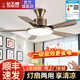 鉆石牌（DIAMOND）風(fēng)扇燈餐廳吊扇燈客廳吊燈臥室吊頂風(fēng)扇帶燈吊扇電扇燈直葉扇一體 52寸直流變頻+吸頂 遙控器控制