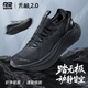 R2 REALRUNR2跑鞋官方旗艦店新款無極2.0飛織男鞋通勤訓練緩震慢跑鞋女跑步 暗夜黑 （標準碼） 40 (250mm)