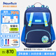 夢樂【PCT旗艦新品】MoonRock夢樂小學(xué)生書包1-3-6年級超輕護脊減負(fù) 深藍(lán)ASP101-24113【旗艦新品】